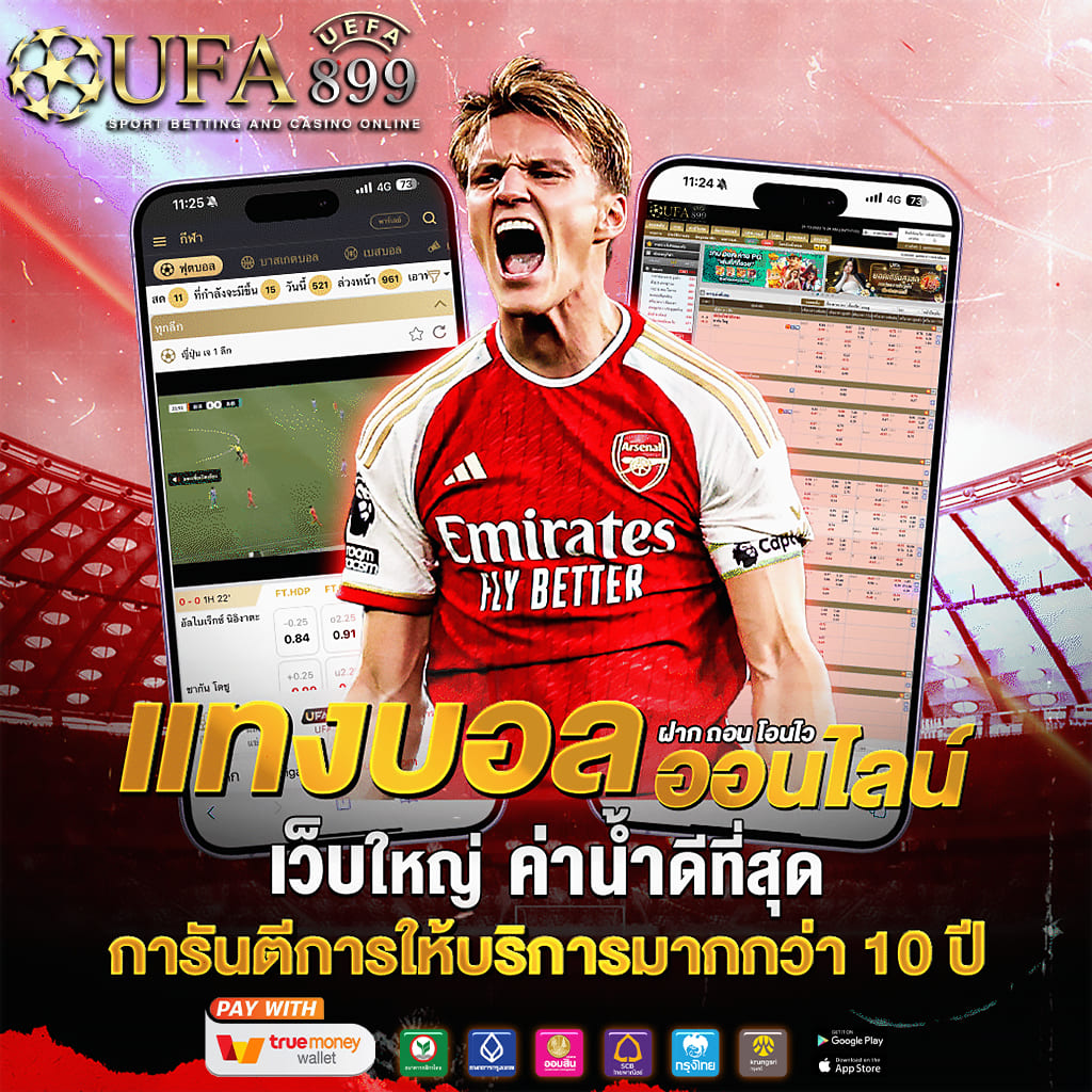 Bet365 สำหรับ Android - ดาวน์โหลด APK จาก Uptodown